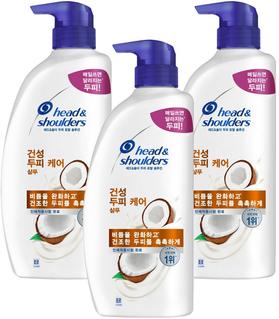 head&shoulders 海倫仙度絲 乾性頭皮護理洗髮精 椰子花香, 800ml, 3個