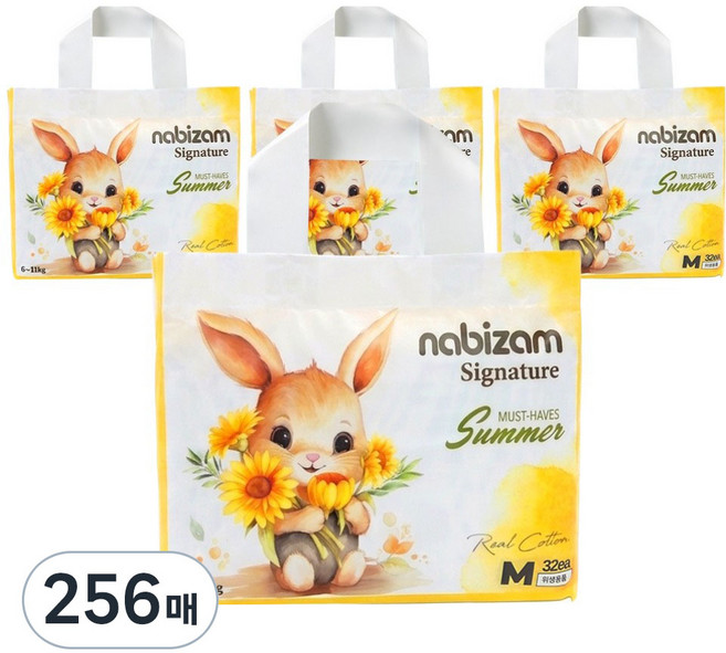 nabizam SIGNATURE Summer 褲型紙尿褲, 256張, 中型(M)
