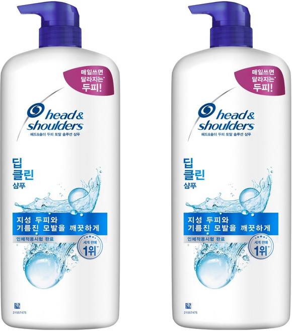 head&shoulders 海倫仙度絲 頭皮全效解決方案 深層潔淨洗髮乳, 1.2L, 2個