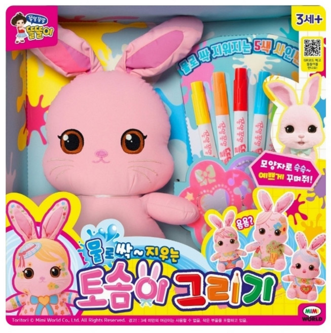 MIMI WORLD Mimi 魔法塗鴉粉紅兔 36個月以上, 1盒