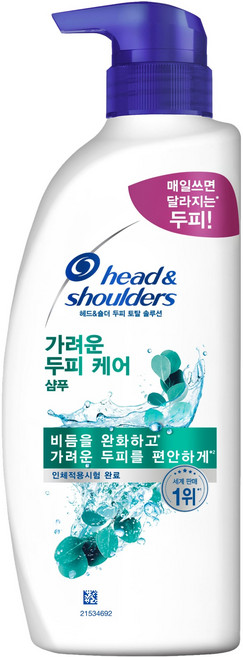 head&shoulders 海倫仙度絲 頭皮癢護理洗髮乳, 550ml, 1瓶
