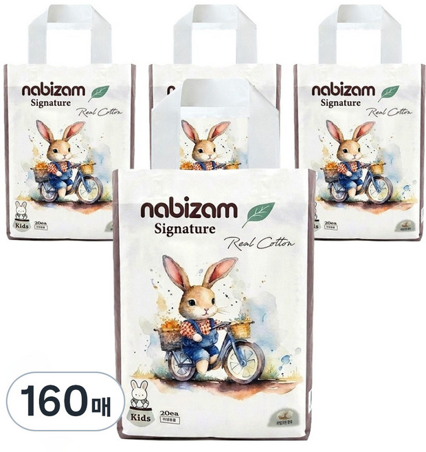 nabizam 經典款褲型紙尿褲, Kids, 160片