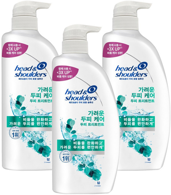 head&shoulders 海倫仙度絲 全效解決方案 止癢頭皮護理護髮素, 3個, 850ml