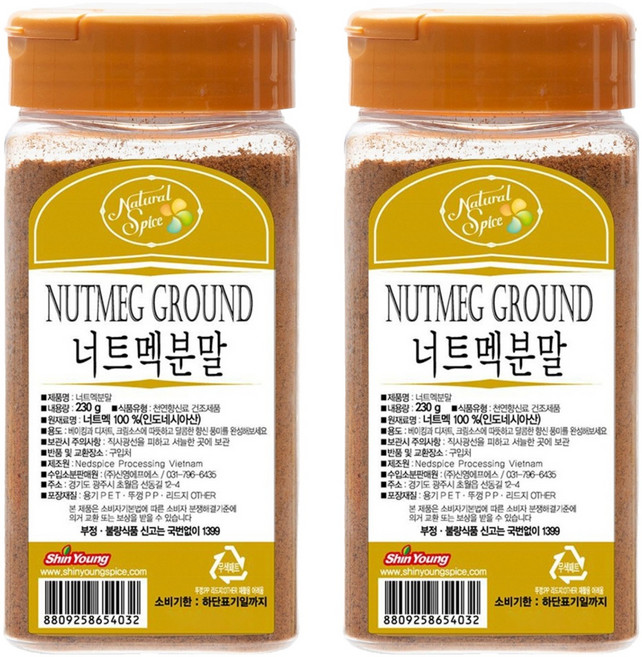 Natural Spice 肉荳蔻粉, 230g, 2個
