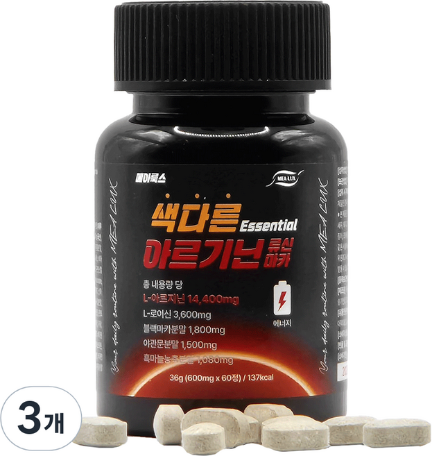 MeaLux 精胺酸&亮胺酸&瑪卡錠Essential 14400mg 36g, 3罐, 60錠