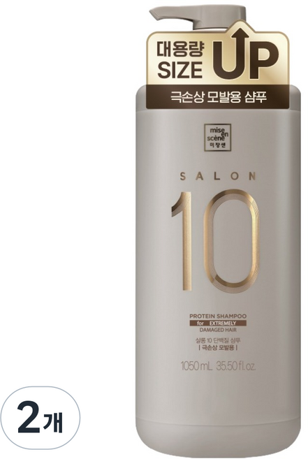 mise en scene 魅尚萱 Salon 10 蛋白質大容量洗髮精 極度受損, 2個, 1.05L