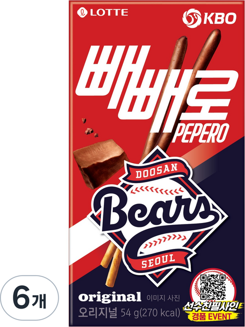 PEPERO KBO 巧克力斗山熊, 54g, 6個