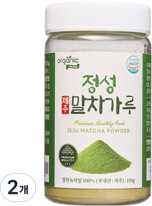 organic FRIENDS 誠心濟州抹茶粉, 2個, 1入, 100g
