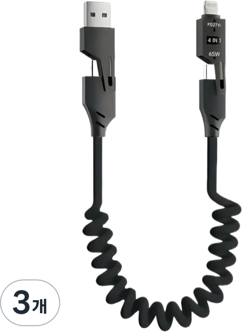 Signpost 彈簧伸縮 4合1 多功能 超高速 USB C 8-pin 充電線, 黑色, 3個, 1.5m