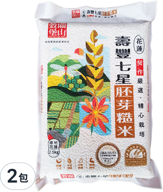 皇家穀堡 壽豐七星胚芽糙米, 2.5kg, 2包