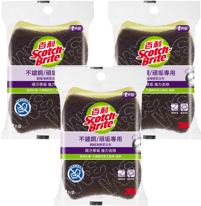 3M Scotch-Brite 百利 抗菌 不鏽鋼頑垢專用鋼絨海綿菜瓜布 好握型 2入 3包 966UB-2M