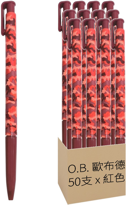 O.B. 歐布德 自動原子筆 0.7 12F-3 50支, 紅色, 1盒