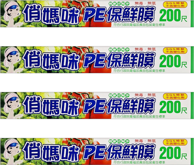 俏媽咪 保鮮膜, 67公尺, 4捲