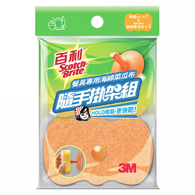 3M Scotch-Brite 百利 菜瓜布隨手掛架組 餐具專用海綿菜瓜布 2入 1包 74*52mm