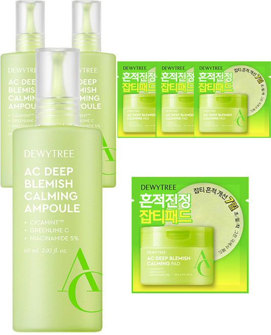 DEWYTREE AC 深層痕跡鎮靜安瓶, 3個, 60ml