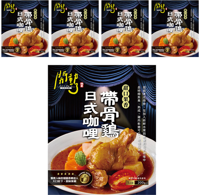 聯夏 帶骨雞日式咖哩, 200g, 5個