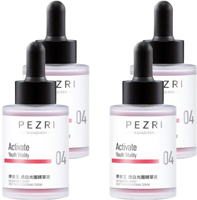 PEZRI 派翠 RADIQUEEN準女王透白光圈精華液, 4個, 30ml