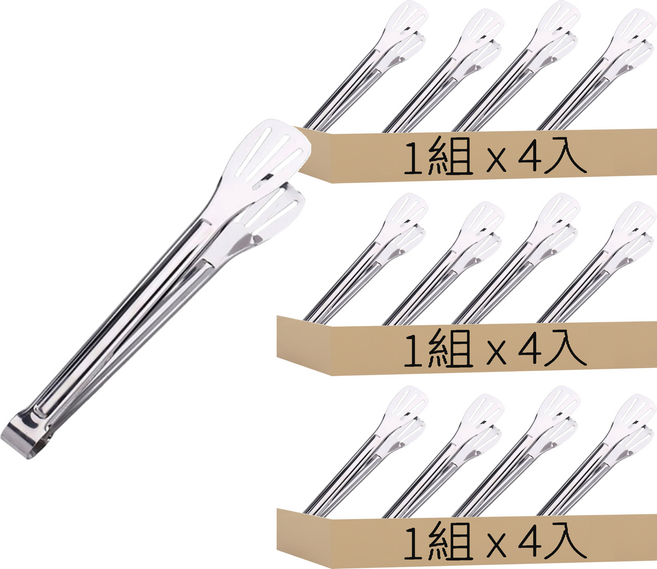 不鏽鋼 食物夾4入組 3組 大 28.8 x 4.5cm 不鏽鋼色 麵包夾 牛排夾 烘焙夾 料理夾 燒烤夾