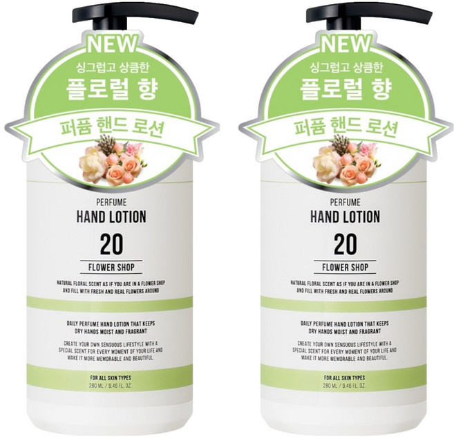 W.DRESSROOM 多麗絲 香氛護手霜 20花店, 280ml, 2個