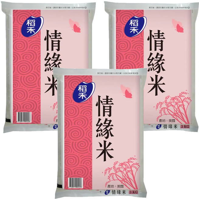 山水米 情緣米 非真空包裝, 3個, 三等, 3kg