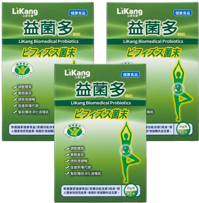 LiKang 立康生醫 益菌多顆粒, 20包, 5g, 3盒