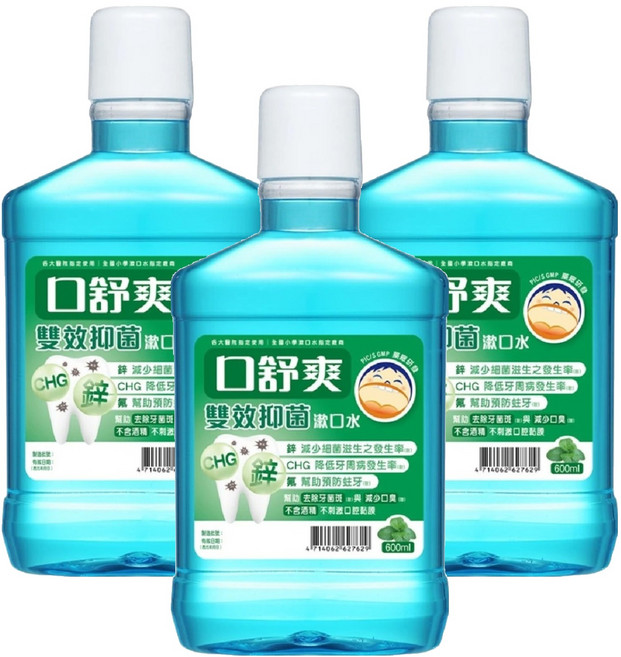 SHITEH 西德 口舒爽 雙效抑菌漱口水, 600ml, 3瓶