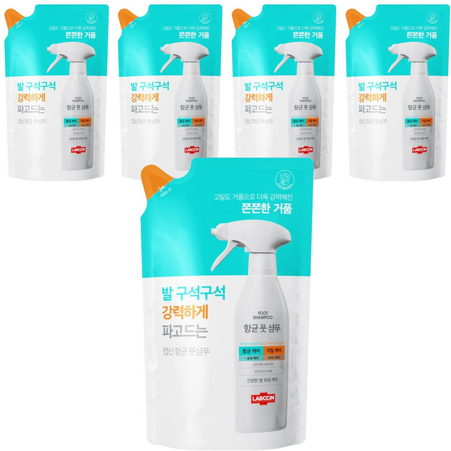 LABCCiN 足部清潔露補充包, 1入, 5個