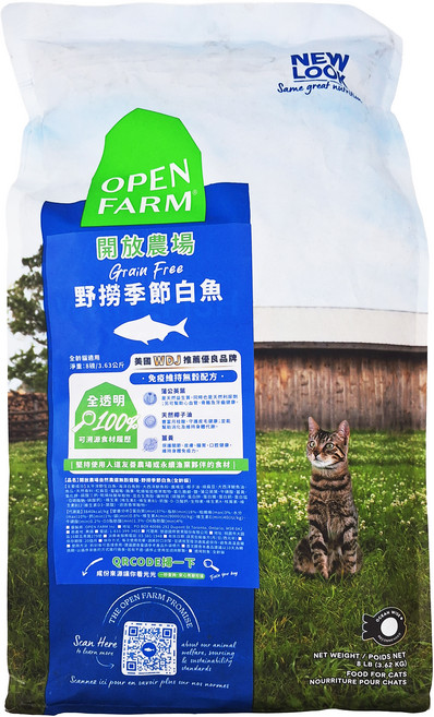 OPEN FARM 全齡貓 自然農選無穀寵糧 8lb, 野撈季節白魚, 3620g, 1袋