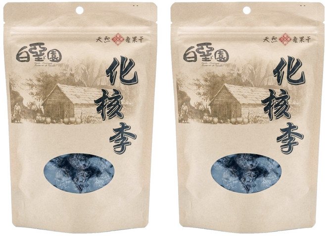 白堊園 化核李, 200g, 2包