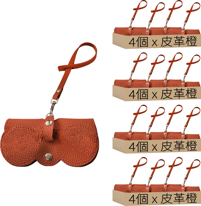 防刮皮革墨鏡眼鏡收納套, 16個, 皮革橙