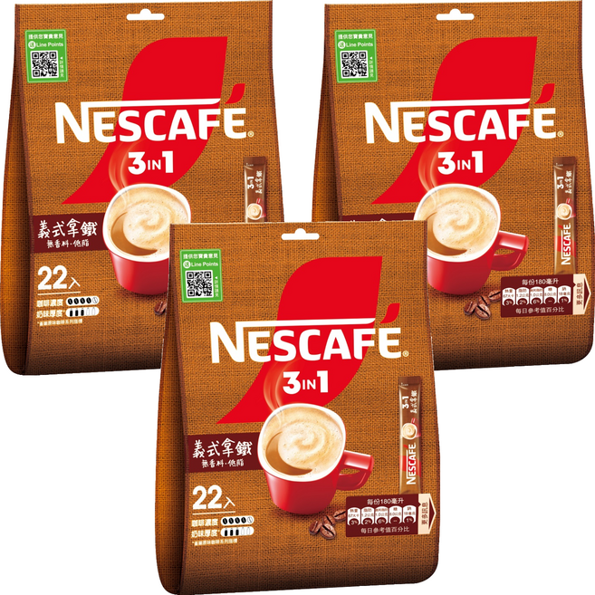 NESCAFE 雀巢咖啡 三合一義式拿鐵 無香料 低脂, 16g, 22條, 3袋