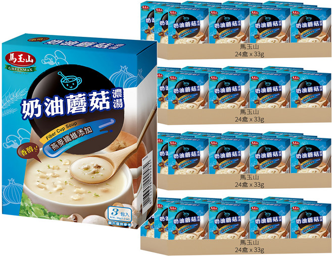 馬玉山 奶油蘑菇濃湯 3包, 96套, 33g