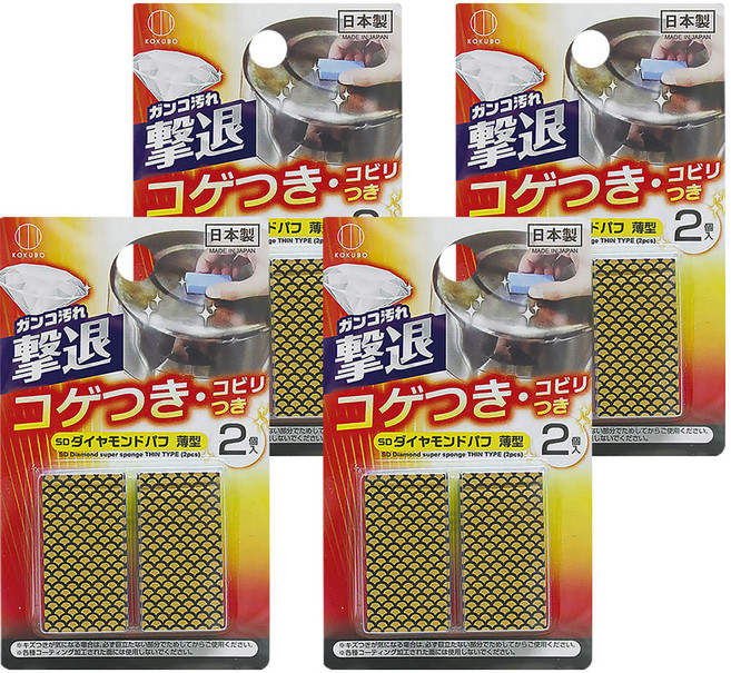 KOKUBO 小久保 SD鑽石清潔刷 鍋具用 薄型, 2個, 4組