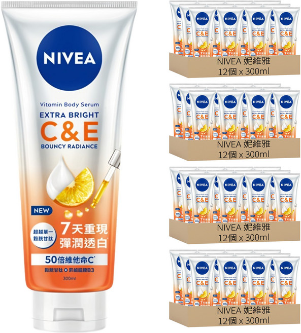 NIVEA 妮維雅 台灣公司貨 超能果萃澎彈亮白精華凝乳, 48條, 300ml