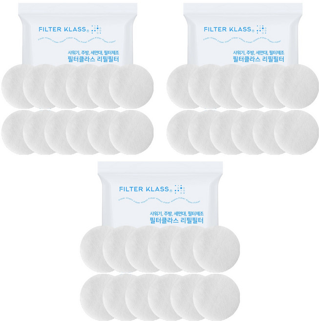 FILTER KLASS ATOJET 蓮蓬頭用濾棉相容濾芯, 36個