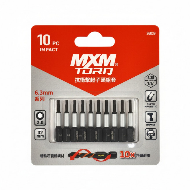 MXM TOOLS 抗衝擊單頭六角型起子頭 MB26039 32 x 2mm 10個, 1組