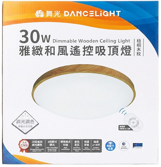 DANCELIGHT 舞光 30W雅緻和風遙控吸頂燈 LED-CE30DMR3-LW, 梧桐木紋