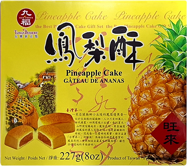 九福 鳳梨酥, 227g, 1盒
