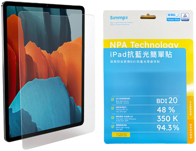 Simmpo 簡單貼 抗藍光護眼高透玻璃貼, 透明色, 1片