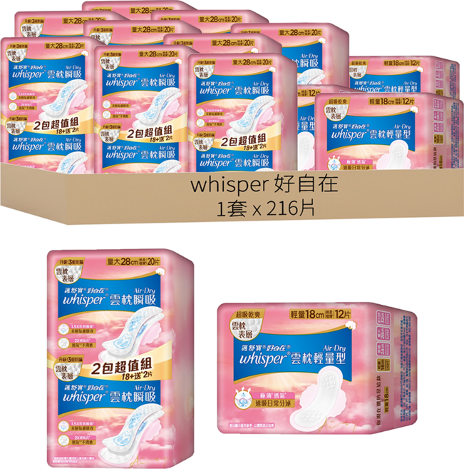 whisper 好自在 AirDry 雲枕瞬吸量大組 20片 9包 + 12片 3包, 1套, 216片, 28cm +18cm