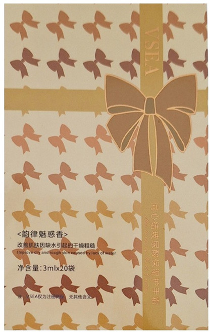 VSEA 玻尿酸保濕護手霜 棕色 韻律魅惑香 20條, 60ml, 10盒