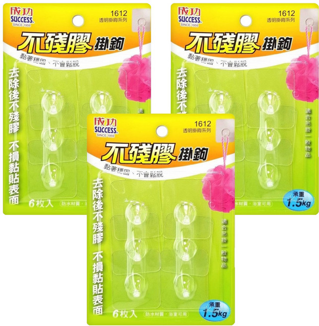 SUCCESS 成功 不殘膠掛鉤(小), 透明, 3組