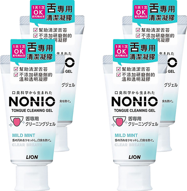LION 獅王 NONIO 舌苔清潔凝膠 薄荷, 45g, 4條