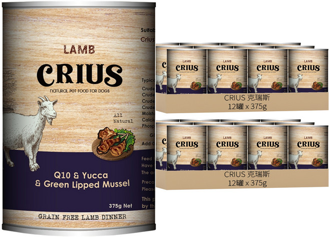 CRIUS 克瑞斯 無榖犬用主食餐罐, 牧野羊, 375g, 24罐