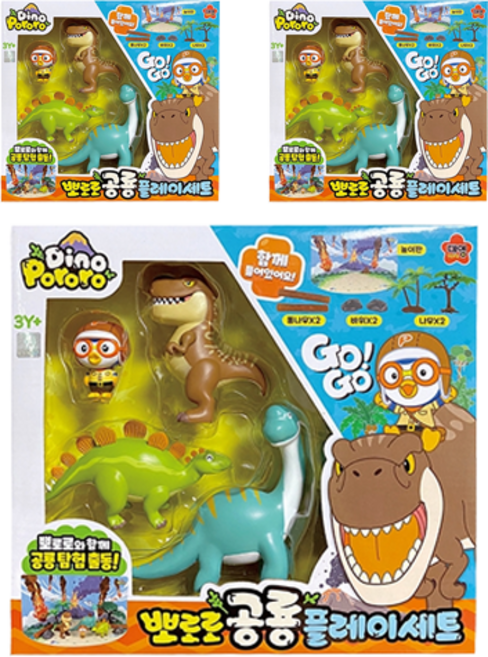 Pororo 恐龍遊戲組 迷你動物公仔, 3套