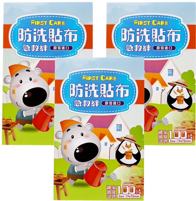 YOUNG CHEMICAL 防洗貼布急救絆 家庭號, 100片, 3盒