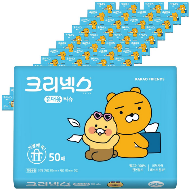 Kleenex Kakao Friends攜帶式面紙, 50張, 70包