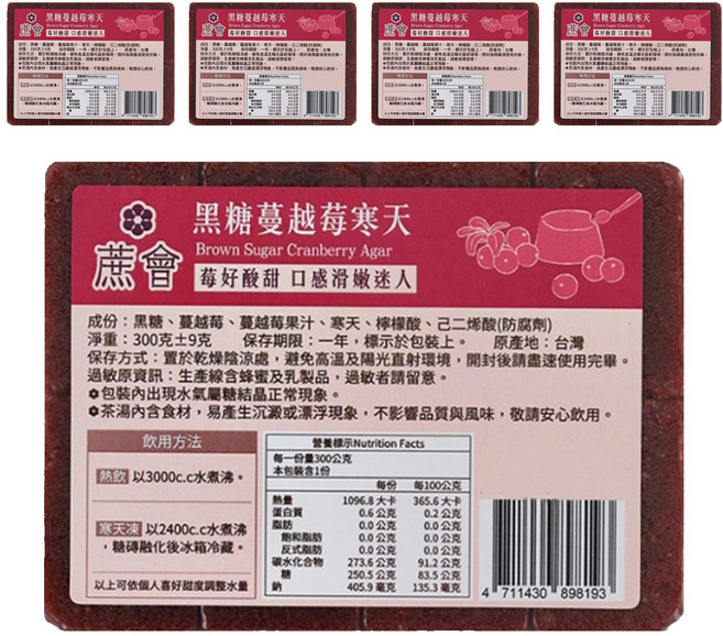 蔗會 黑糖蔓越莓寒天, 300g, 5個, 1個裝
