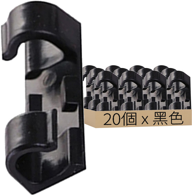 電線固線器 20個, 黑色, 5組