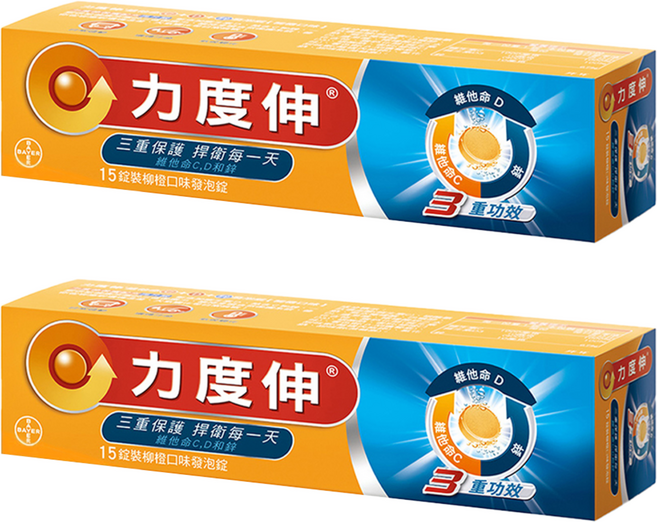 Redoxon 力度伸 維他命C + D + 鋅發泡錠 柳橙口味, 15錠, 2盒